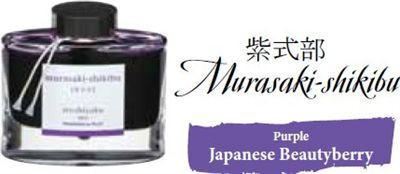 Bottled Ink Iroshizuku Japanese Beautyberry (Murasaki-shikibu)
