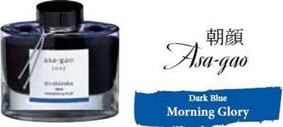 Bottled Ink Iroshizuku Morning Glory (asagao)